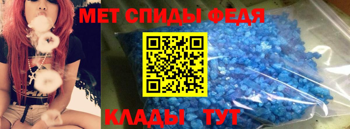 Амфетамин 97% Иркутск