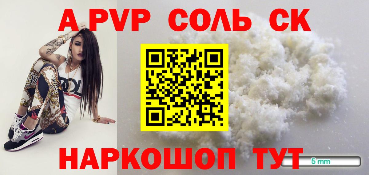 Иркутск  A PVP СК КРИС  А ПВП  Вход с VPN  APVP СК КРИС 