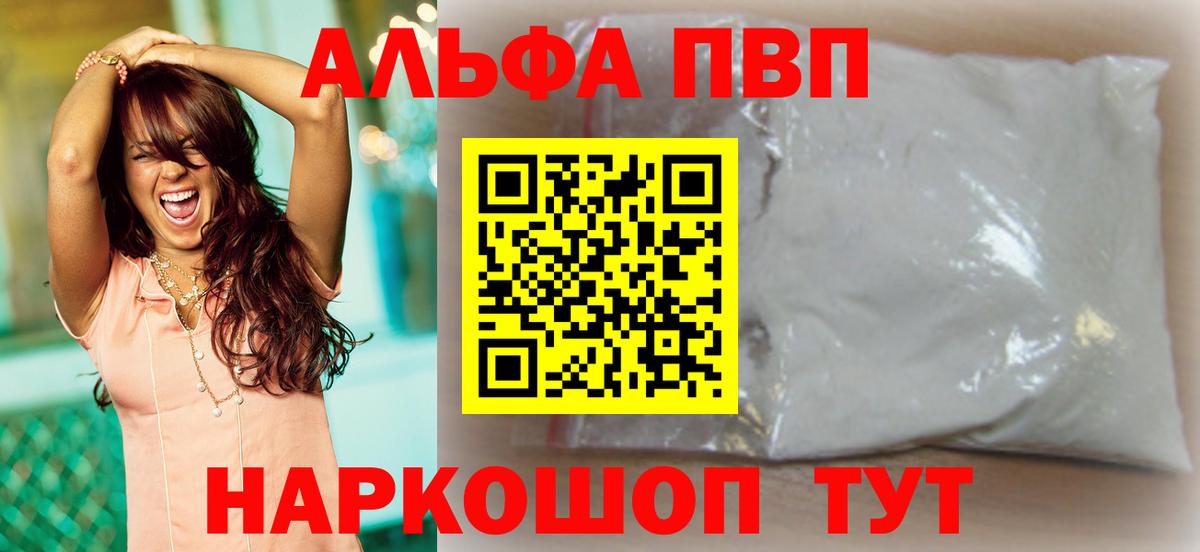 А ПВП СК КРИС Иркутск