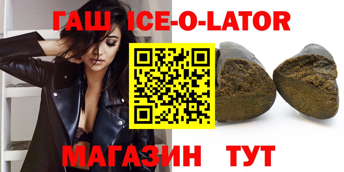 Codein Иркутск