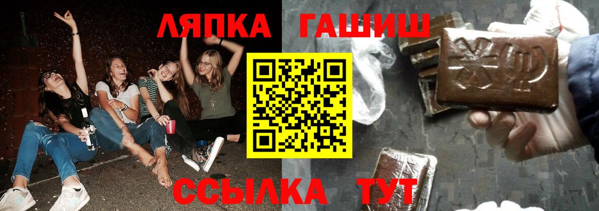 Экстази  Иркутск  MDMA  Канабис  Меф кристаллы  Вход с VPN  Гашиш  ГАШ 