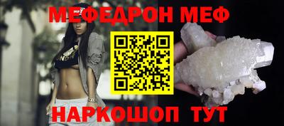 МДМА Краснознаменск