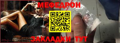 трава Кунгур