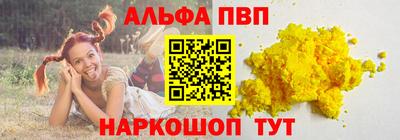 ГАЛЛЮЦИНОГЕННЫЕ ГРИБЫ Краснокаменск