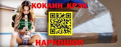 бутик Кулебаки