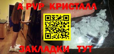 бутик Кулебаки