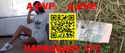 дурь Краснодар