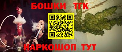 бутик Кулебаки