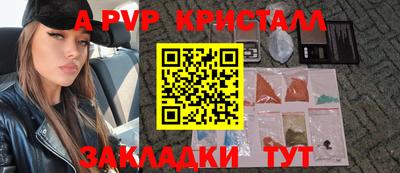 ГАЛЛЮЦИНОГЕННЫЕ ГРИБЫ Краснокаменск