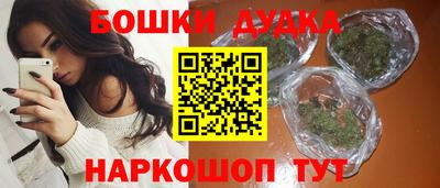 ГАЛЛЮЦИНОГЕННЫЕ ГРИБЫ Краснокаменск