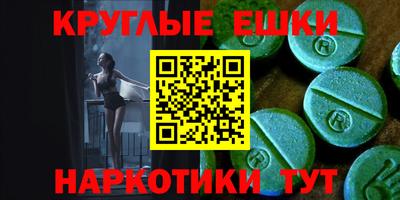 ГАЛЛЮЦИНОГЕННЫЕ ГРИБЫ Краснокаменск