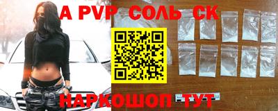 ГАЛЛЮЦИНОГЕННЫЕ ГРИБЫ Краснокаменск