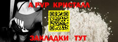 ГАЛЛЮЦИНОГЕННЫЕ ГРИБЫ Краснокаменск