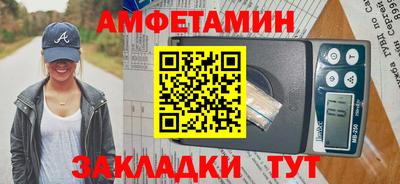трава Кунгур