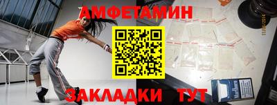 ГАЛЛЮЦИНОГЕННЫЕ ГРИБЫ Краснокаменск