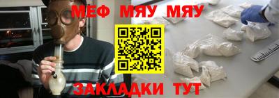 МДМА Краснознаменск