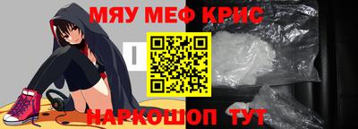 ГАЛЛЮЦИНОГЕННЫЕ ГРИБЫ Краснокаменск