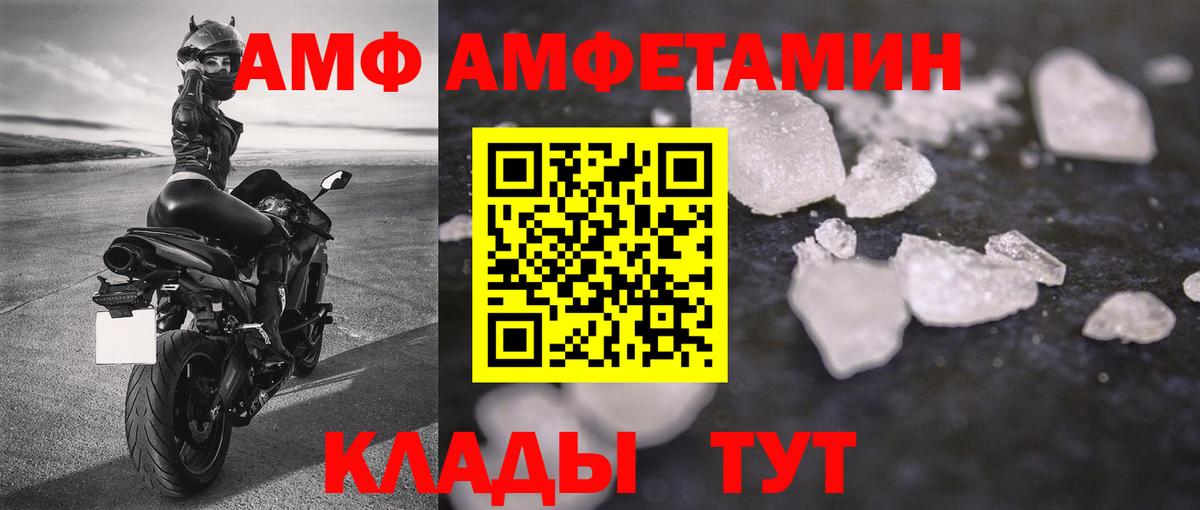 Первитин Декстрометамфетамин 99.9% Иркутск