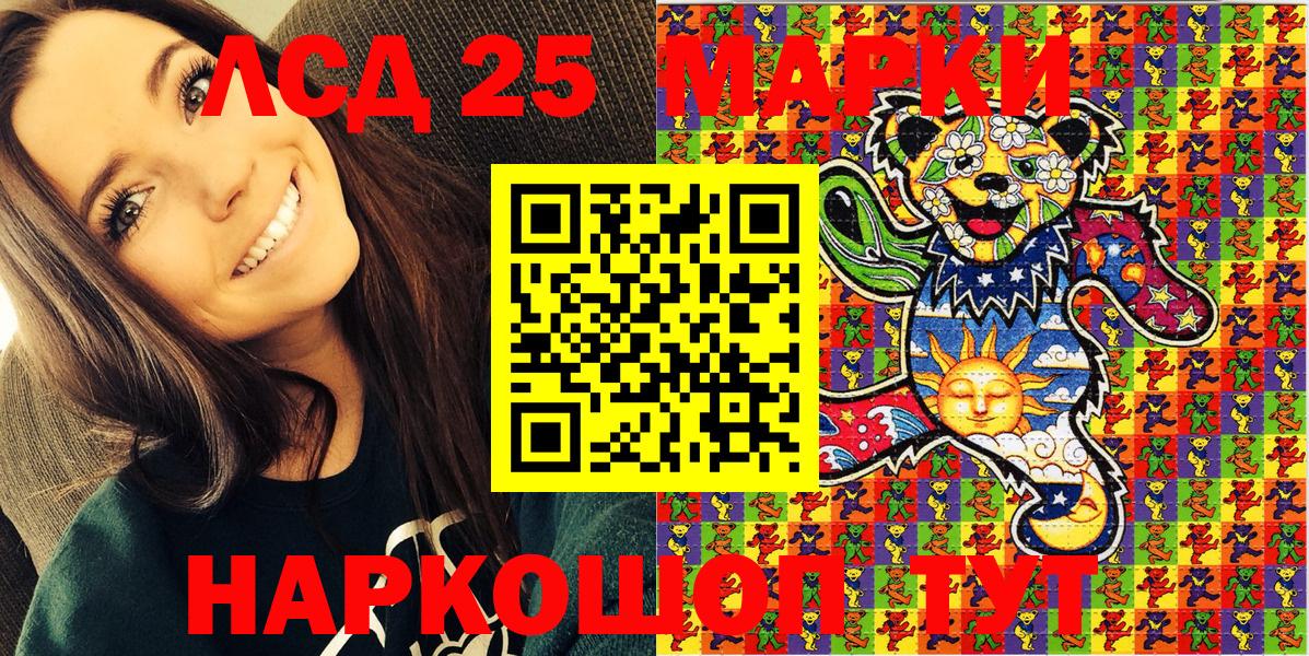 Марки NBOMe 1500мкг  Марки NBOMe 1500мкг  Иркутск  Вход с VPN 
